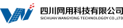 四川网用科技有限公司